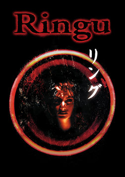 Ringu