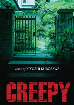Creepy - Kurîpî: Itsuwari no rinjin