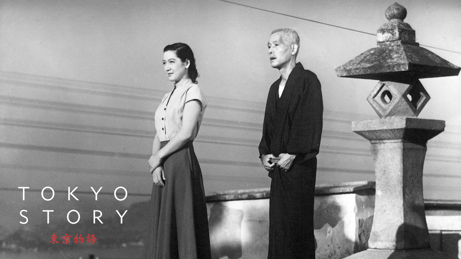 Tokyo Story (Tokyo monogatari)
