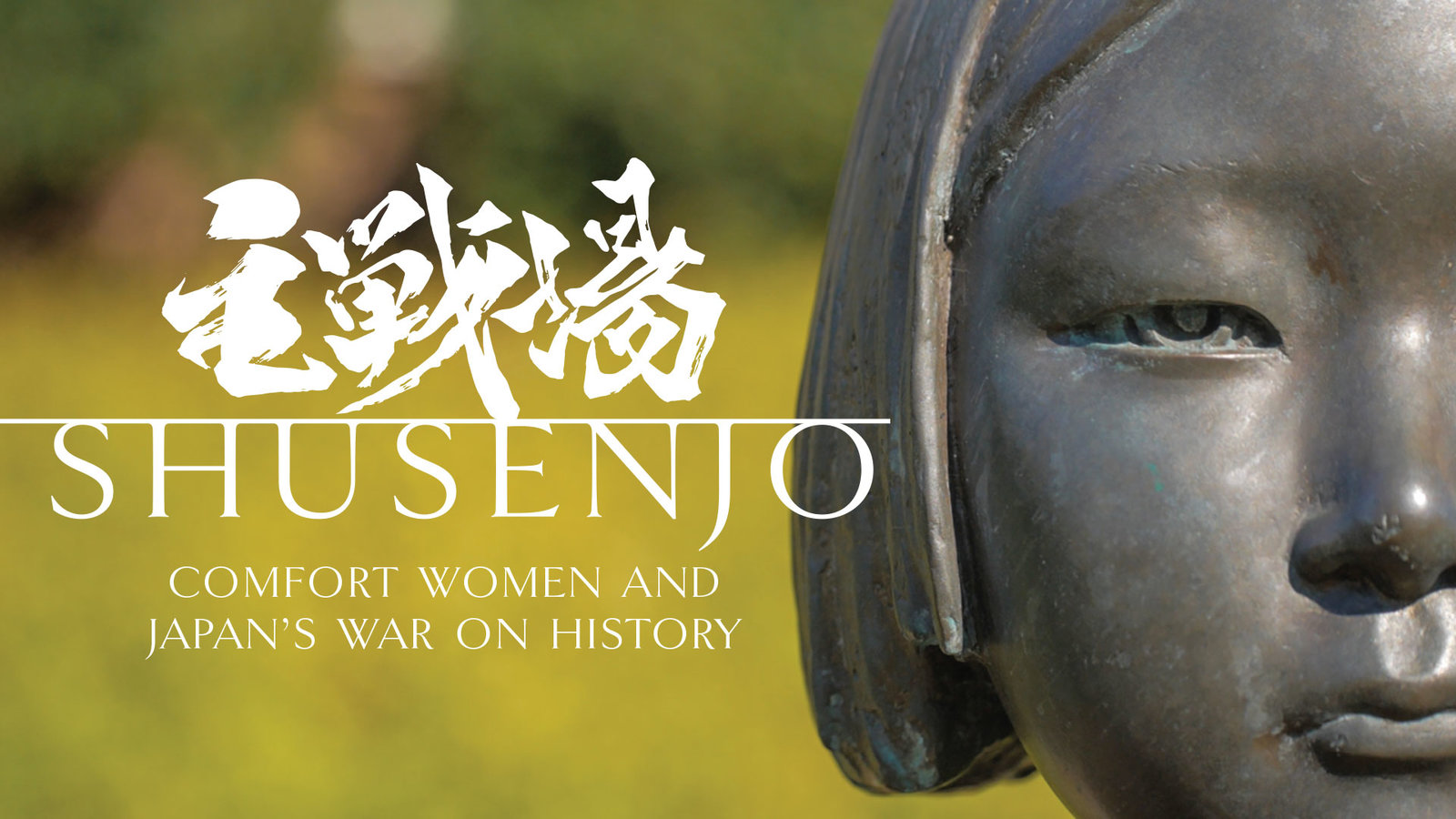 Shusenjo: Comfort Women and Japan's War on History