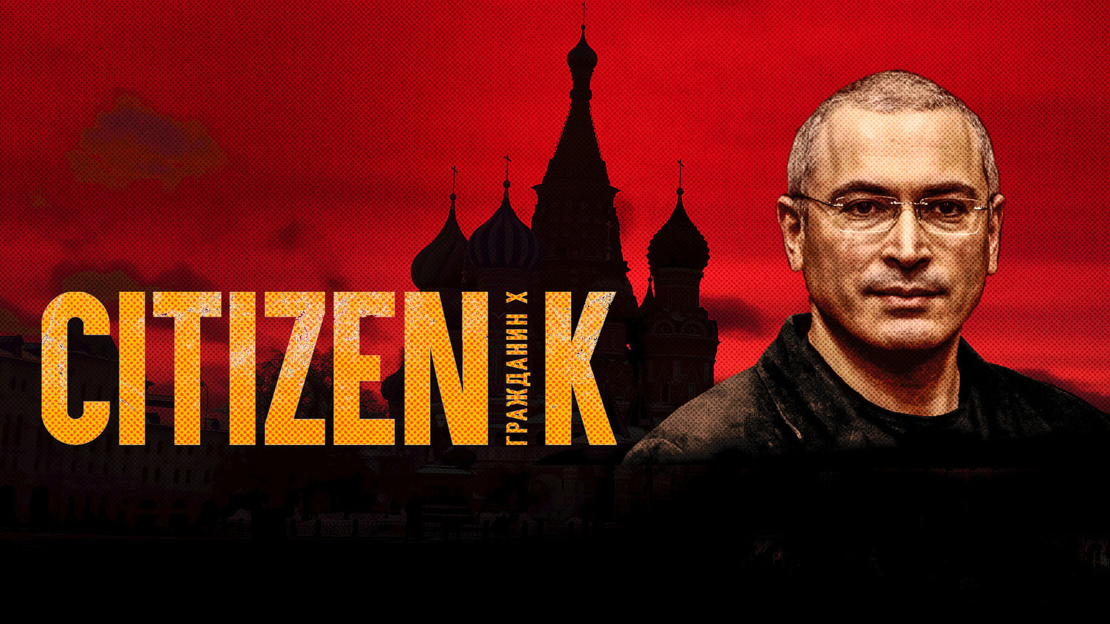 Citizen K