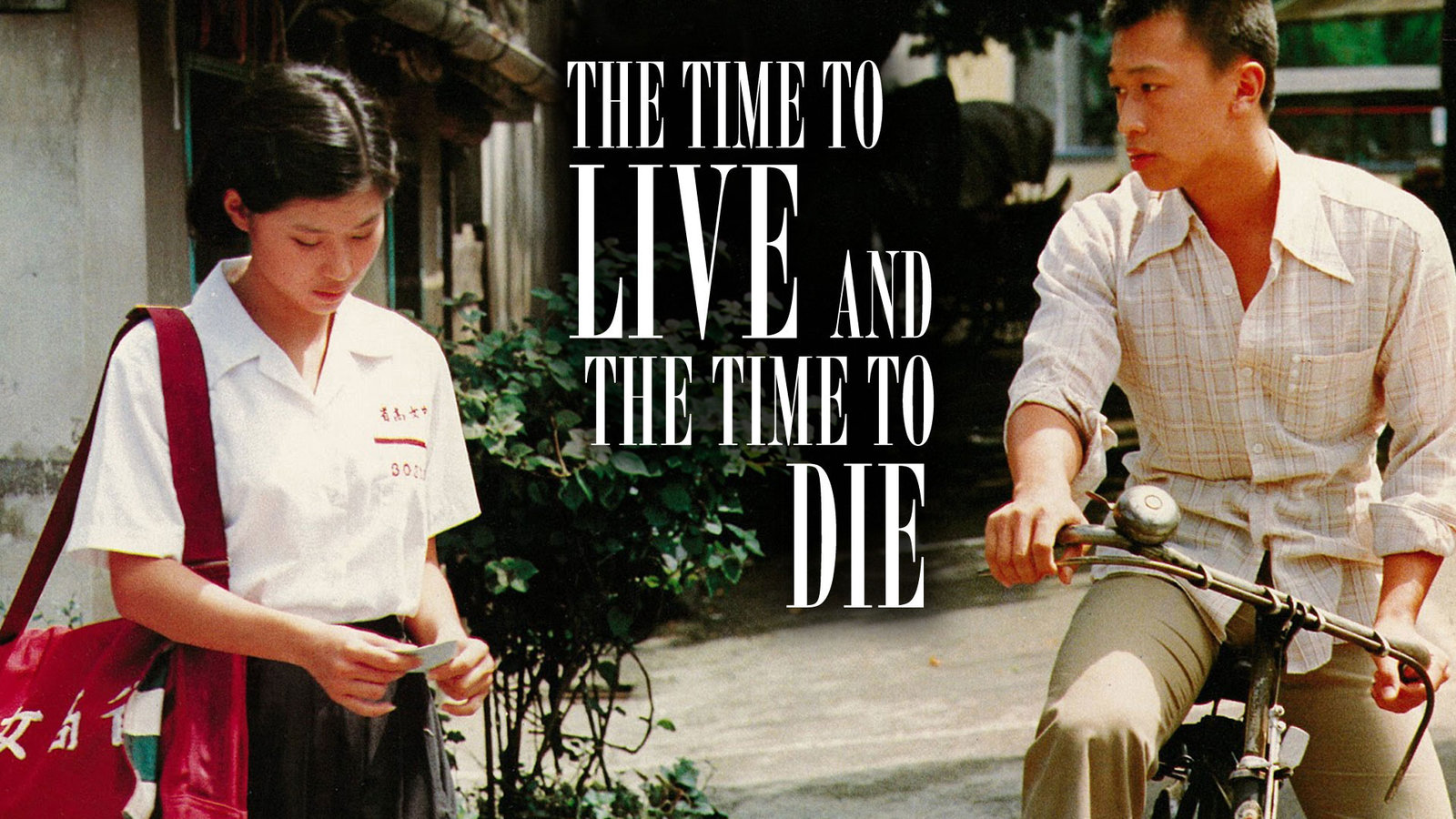 The Time to Live and the Time to Die