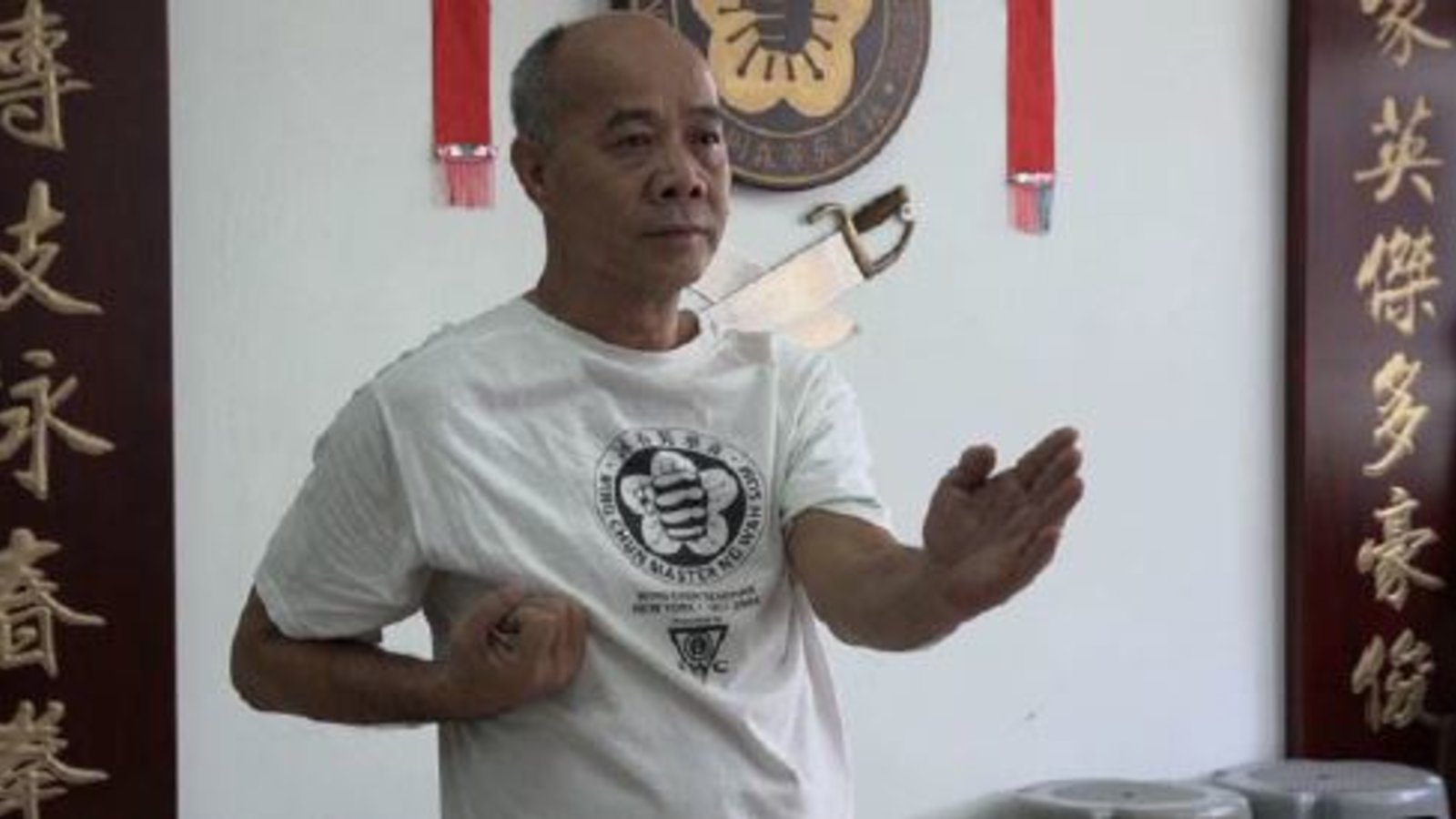 Wing Chun: A Documentary