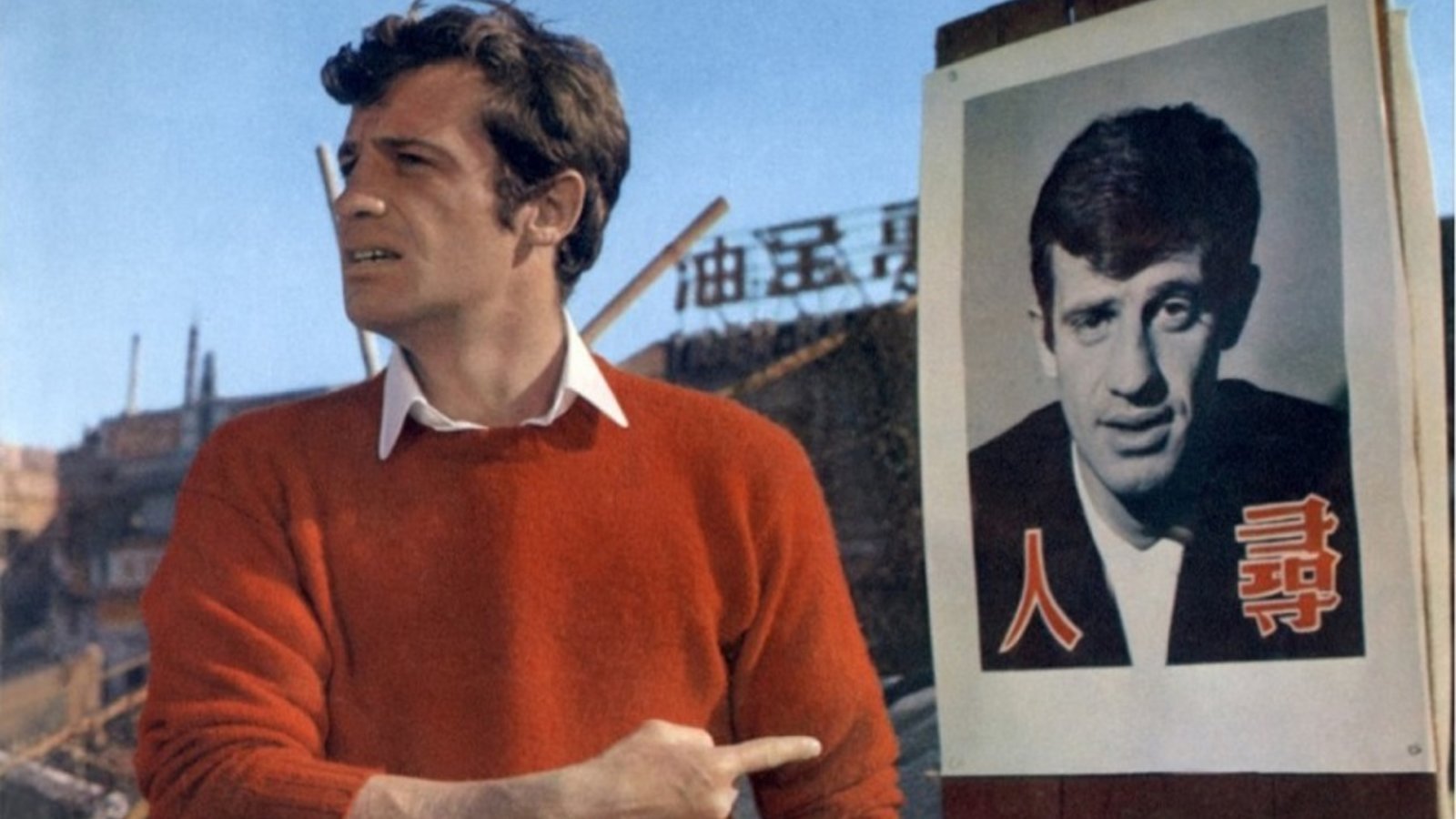 Up To His Ears (Les tribulations d'un Chinois en Chine)