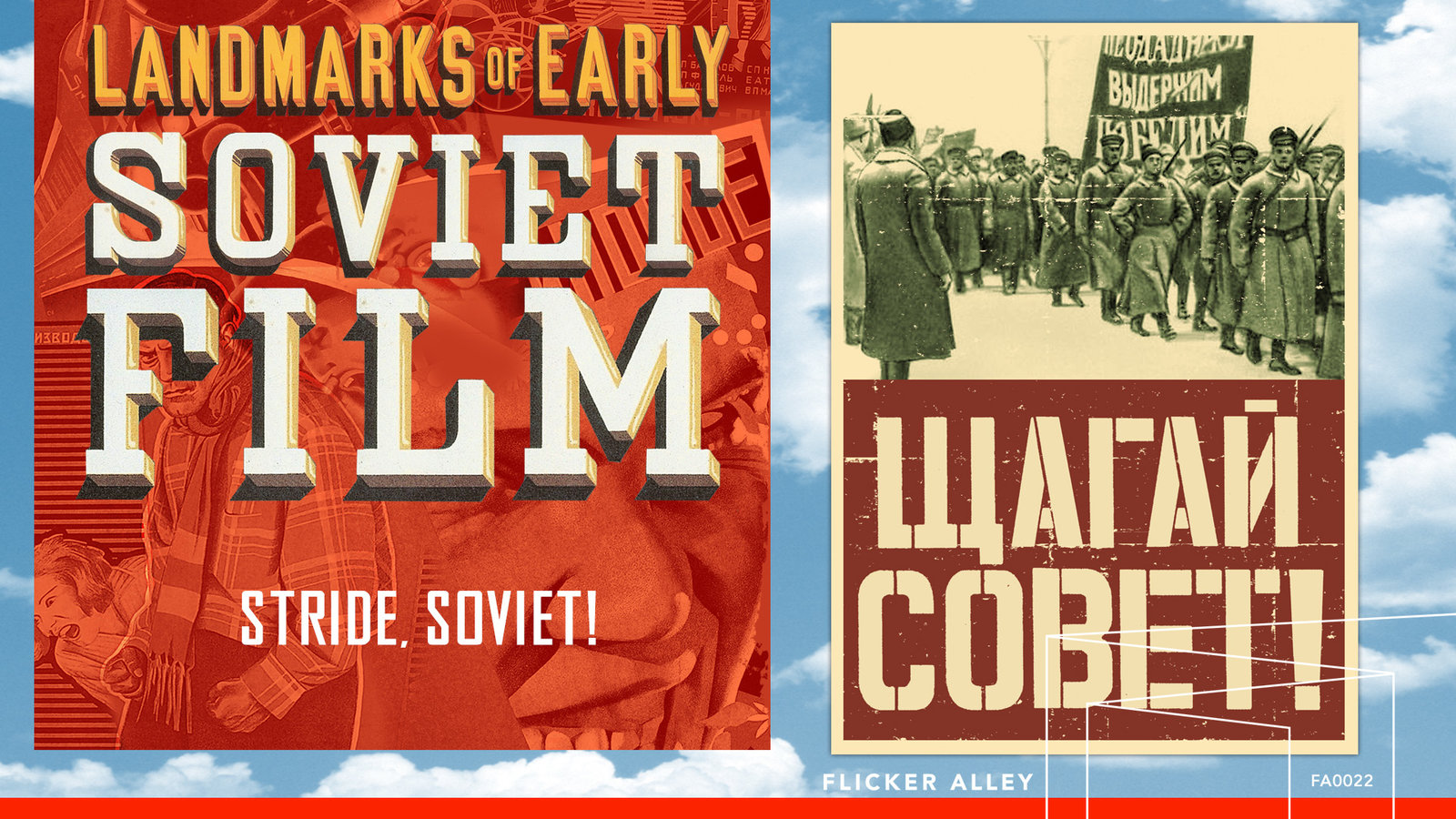 Stride, Soviet!
