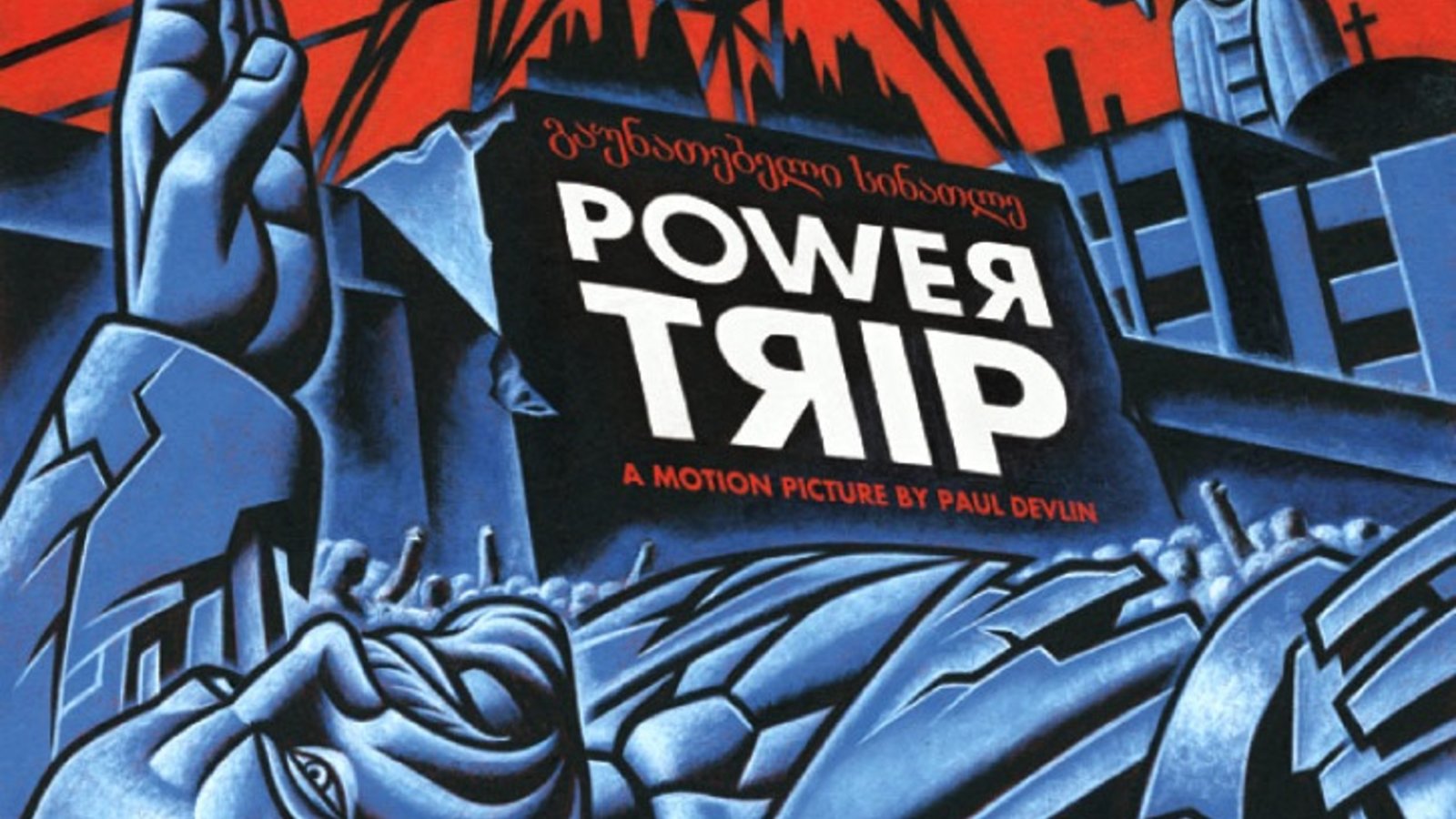 Power Trip - Solving the Electricity Crisis in Tbilisi