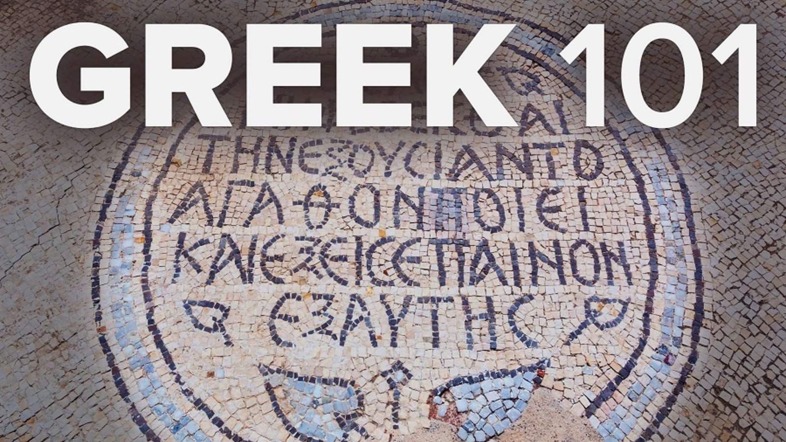 Greek 101 - Learning an Ancient Language