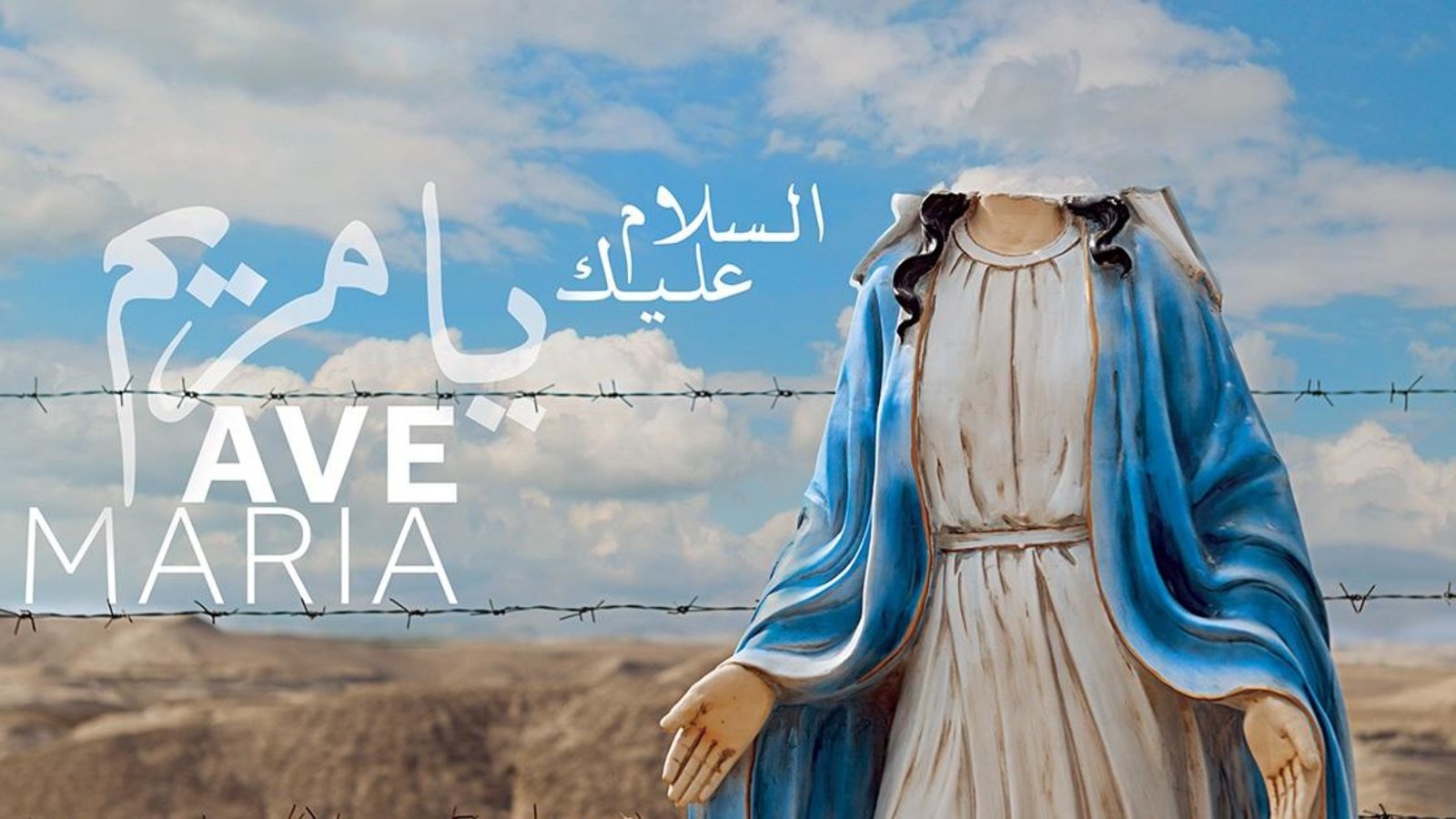 Ave Maria