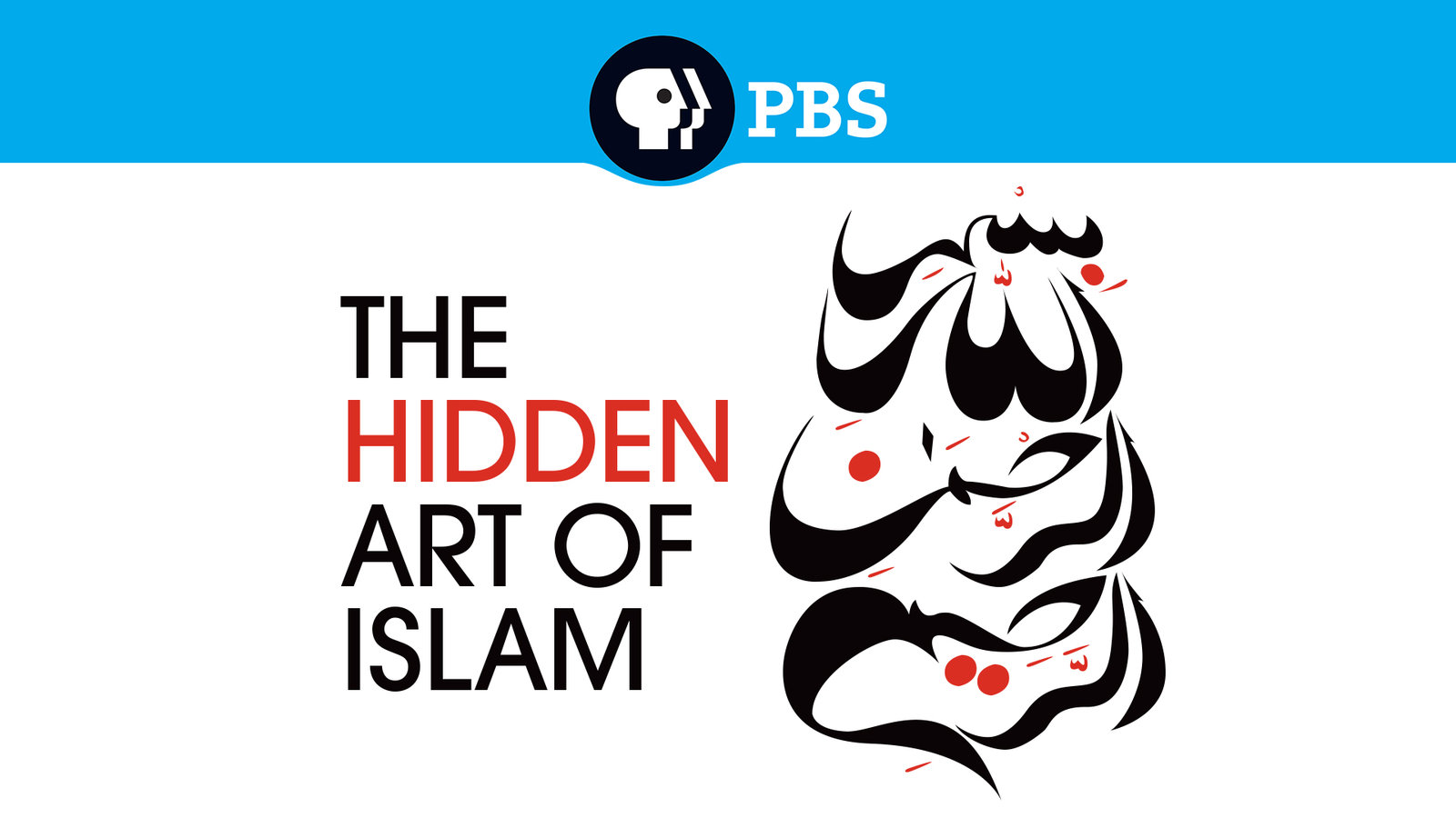 The Hidden Art of Islam - Interpretations of the Quran in Islamic Art