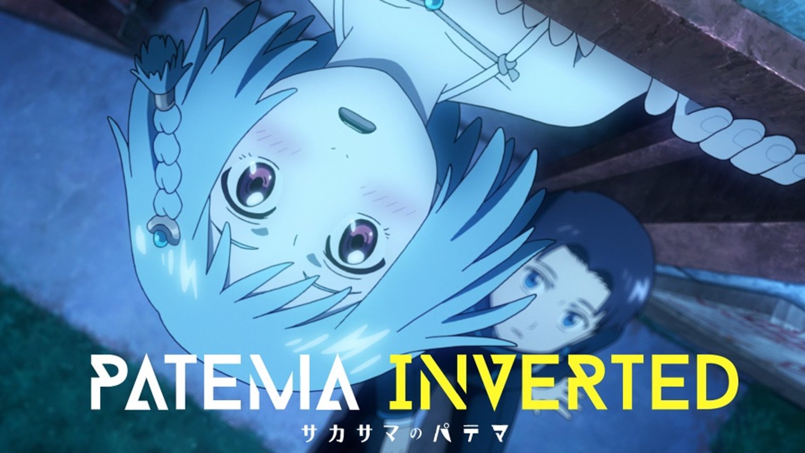Patema Inverted - Sakasama no Patema