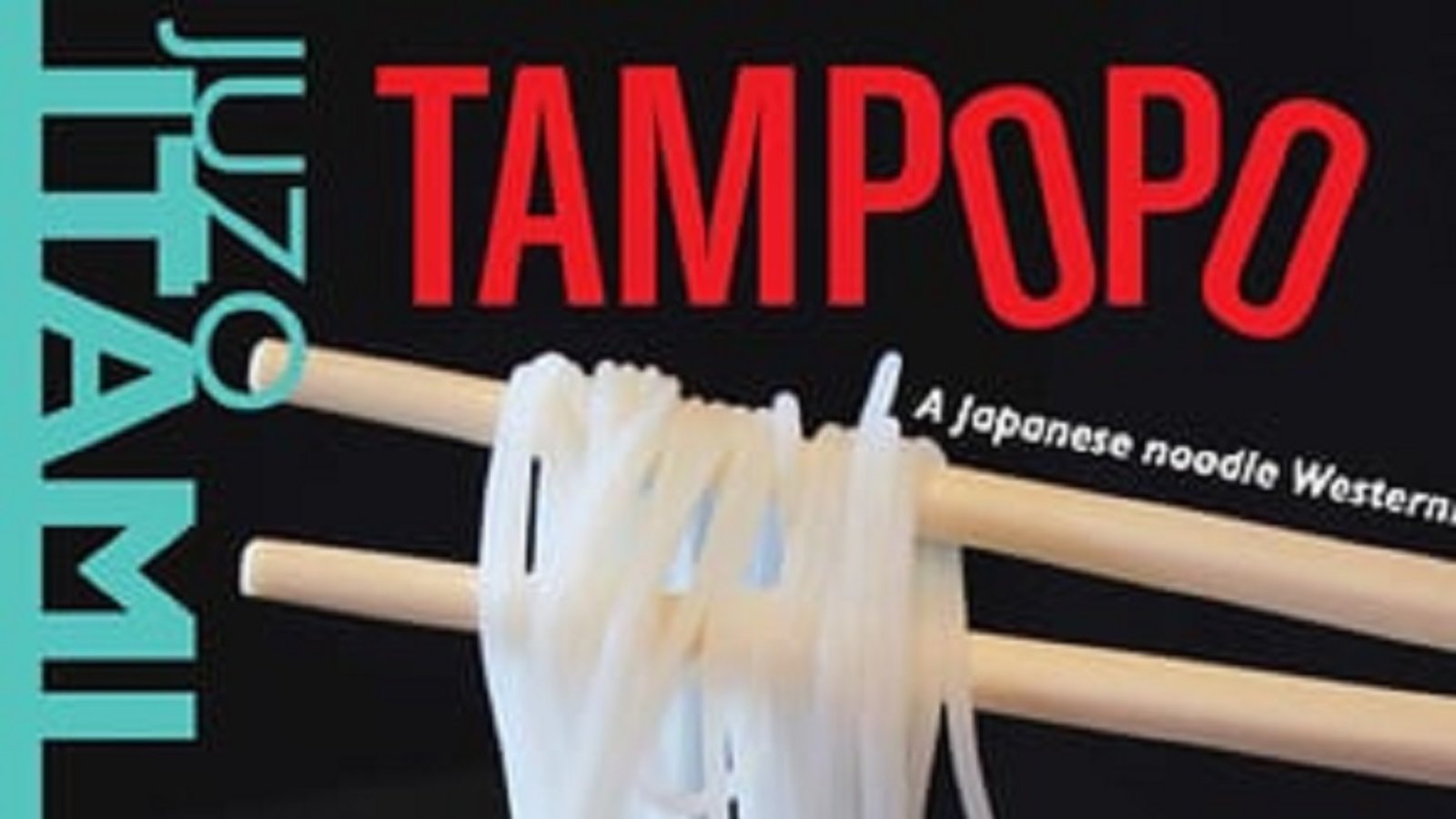 Tampopo