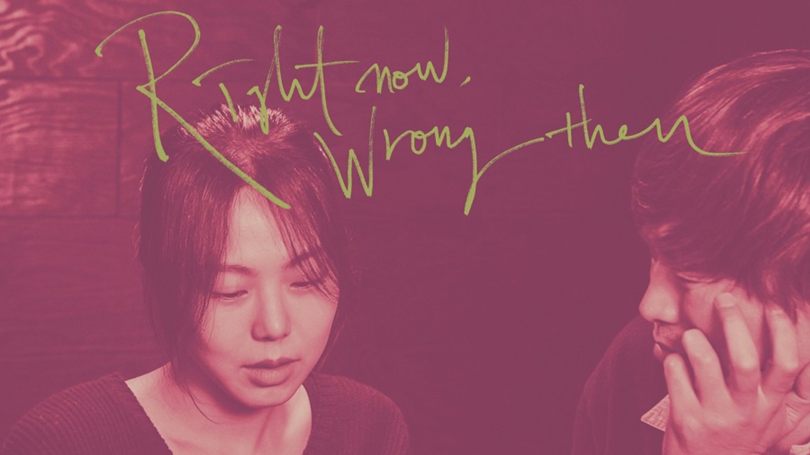 Right Now, Wrong Then