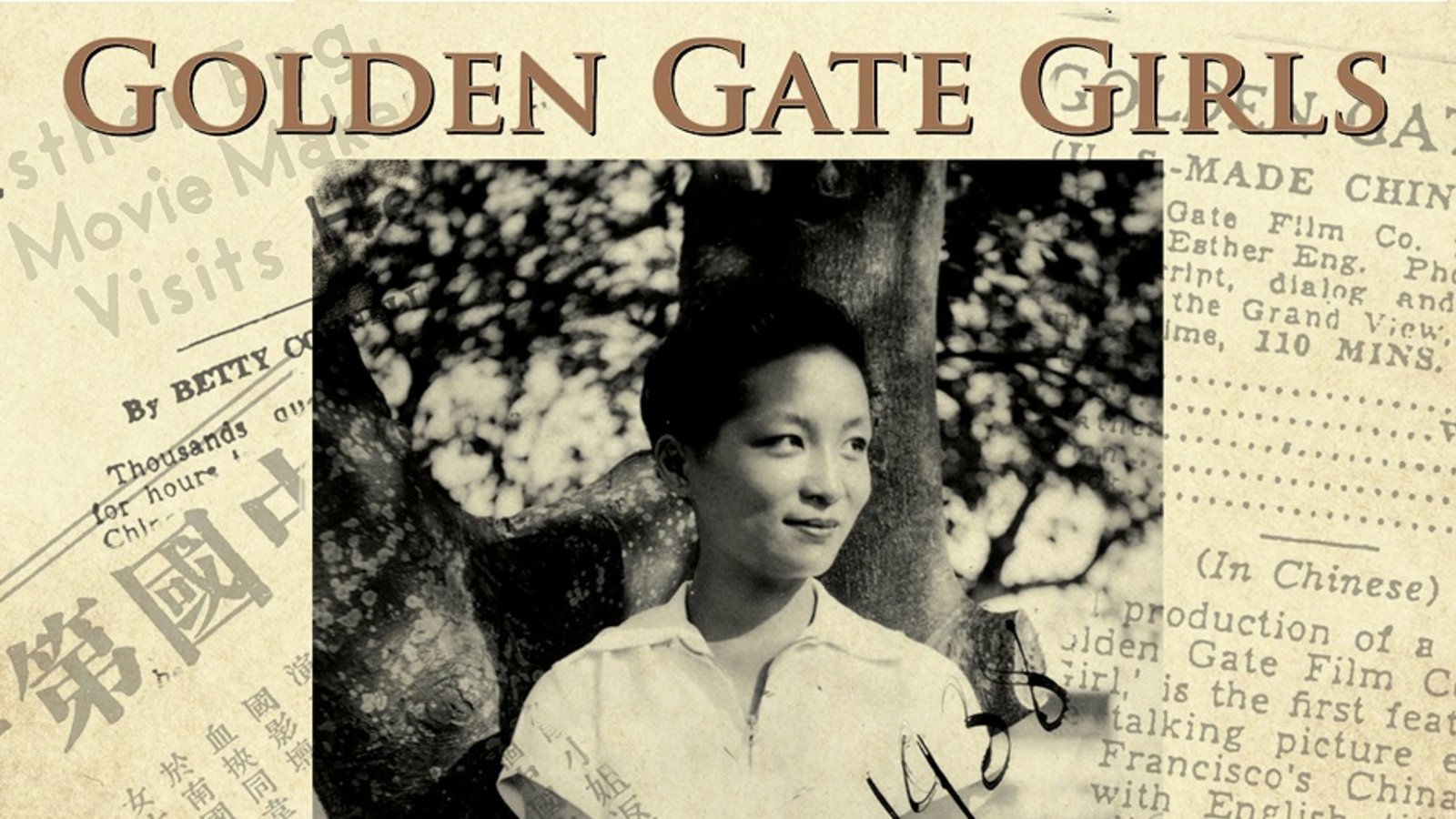 Golden Gate Girls - Esther Eng: A Pioneering Asian-American Filmmaker
