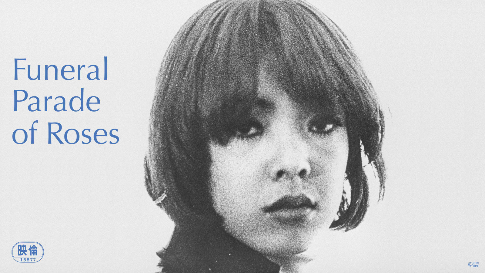 Funeral Parade of Roses - Bara no sôretsu