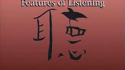 Listening and Attending