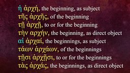 Additional Patterns of the First Declension