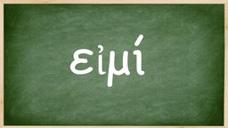 The Verb εἰμί