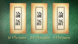 How the Analects Is Organized