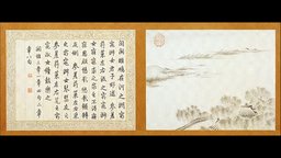 The Zhou and the Mandate of Heaven