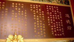 Daodejing - The Dao of Life and Spontaneity